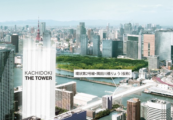 Rendering CG  ※ Local neighborhood of the building (about 50m from local ・ 52 floor equivalent. Which it was subjected to somewhat different) than shooting the west direction (October 2013) and was synthesized Rendering depicting based on the drawings of the planning stage to photograph CG processing of the actual view, In fact a slightly different. Vista depends on dwelling unit, It is not intended to be guaranteed over future.
