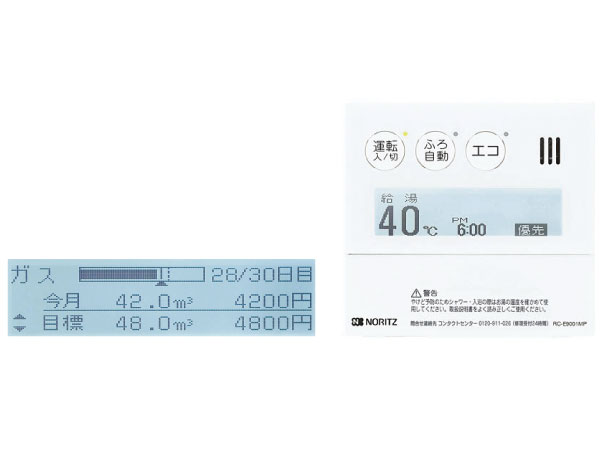 Other.  [Energy look remote control] The installed hot water supply remote control in the vicinity of the kitchen, Usage of gas and hot water, You the amount of money a guide to display display. It increases the familiar energy-saving consciousness.  ※ The usage displayed ・ The amount is an indication, You actual and differs.
