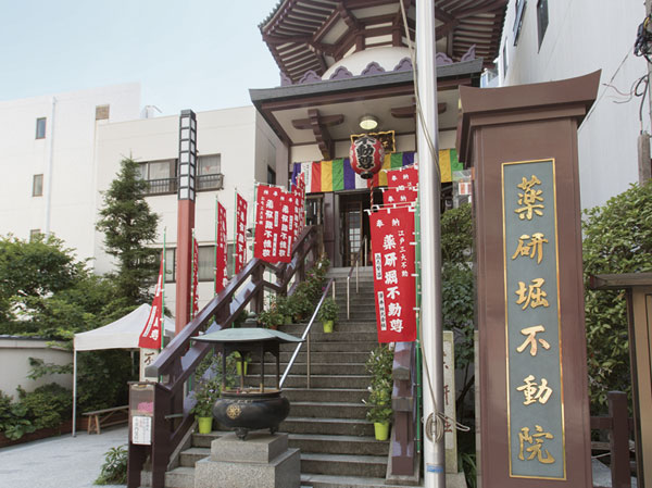 Surrounding environment. Yagenbori Fudoin (about 290m ・ 4-minute walk)