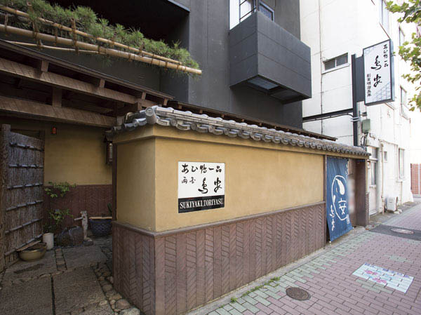 Surrounding environment. Bird discount (about 420m ・ 6-minute walk)