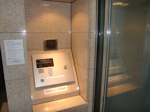 Chuo-ku, Tokyo Irifune 3