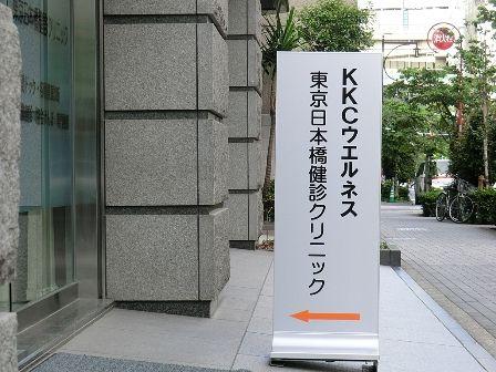 Streets around. Enhancement of the surrounding environment