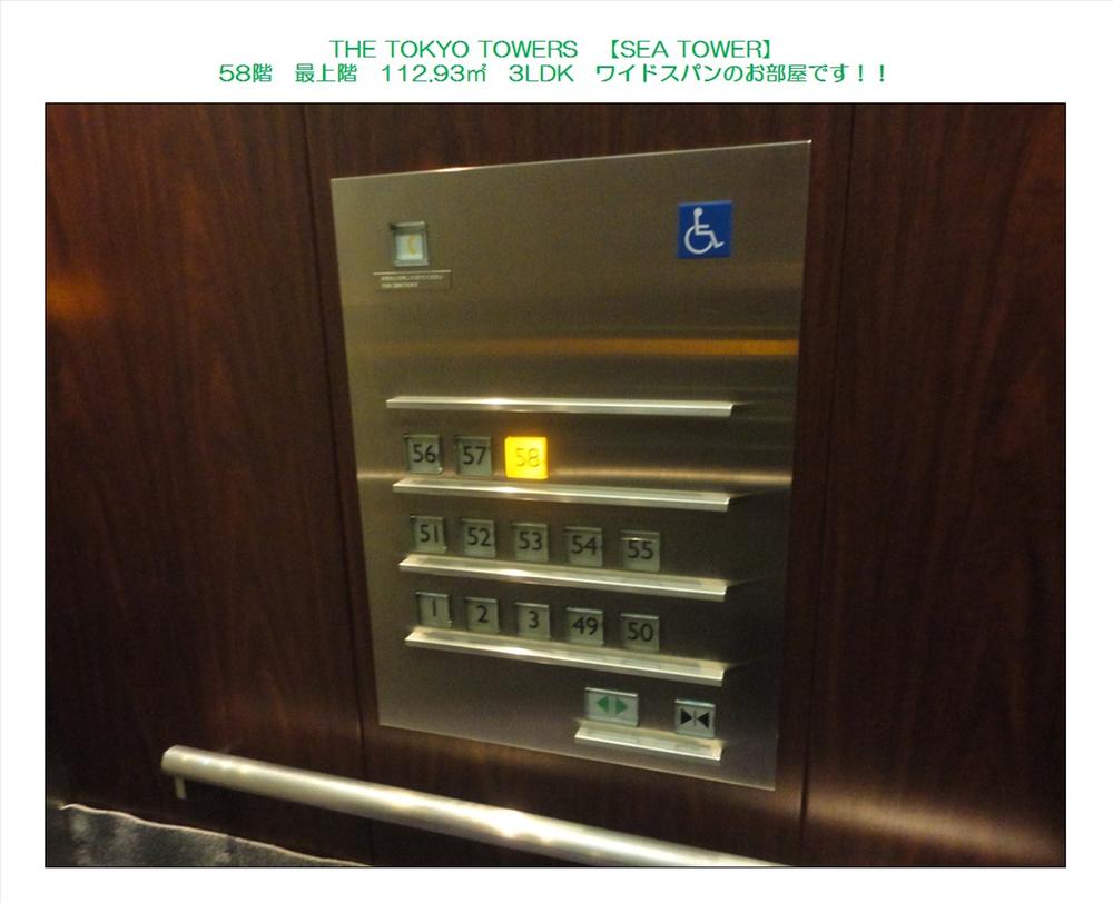 Other common areas. Common area (November 2013) Shooting