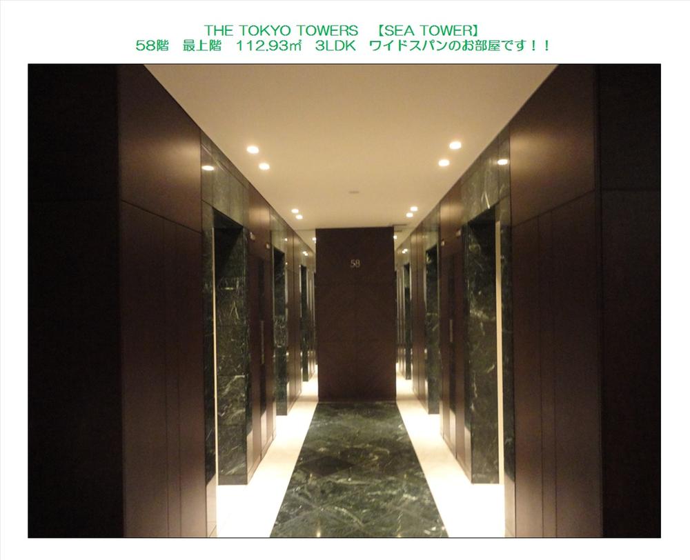 Other common areas. Common area (November 2013) Shooting