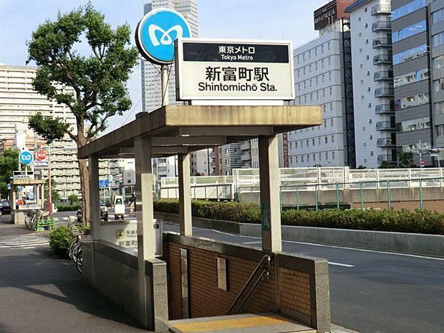 Other. Yurakucho Shintomicho Station