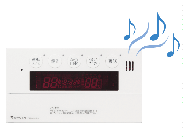 Bathing-wash room.  [Music remote control] When you connect a music player to the kitchen remote control, You can enjoy the music and audio programs in the bathroom. Flow from the bathroom remote favorite song as BGM, Relaxing bath time will heal the fatigue of the day.  (Same specifications)