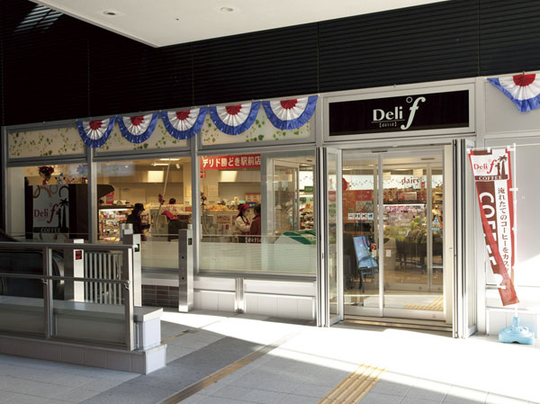 Surrounding environment. Derido Kachidoki Station (about 260m ・ 4-minute walk)