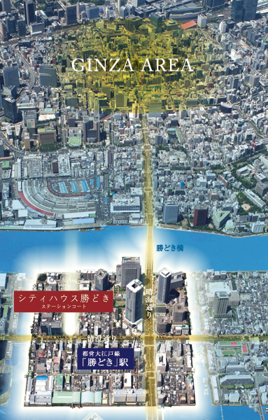 Other.  ※ Aerial photo of the web is to those taking a northwest direction from the vicinity of the sky Kachidoki (August 2010), CG synthesis such as the local portion of the light ・ Thing that was processed. Also, Surrounding environment, It might change in the future