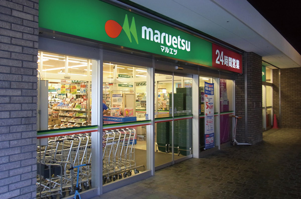 Other. Maruetsu Kachidoki 6-chome store (about 220m ・ A 3-minute walk)