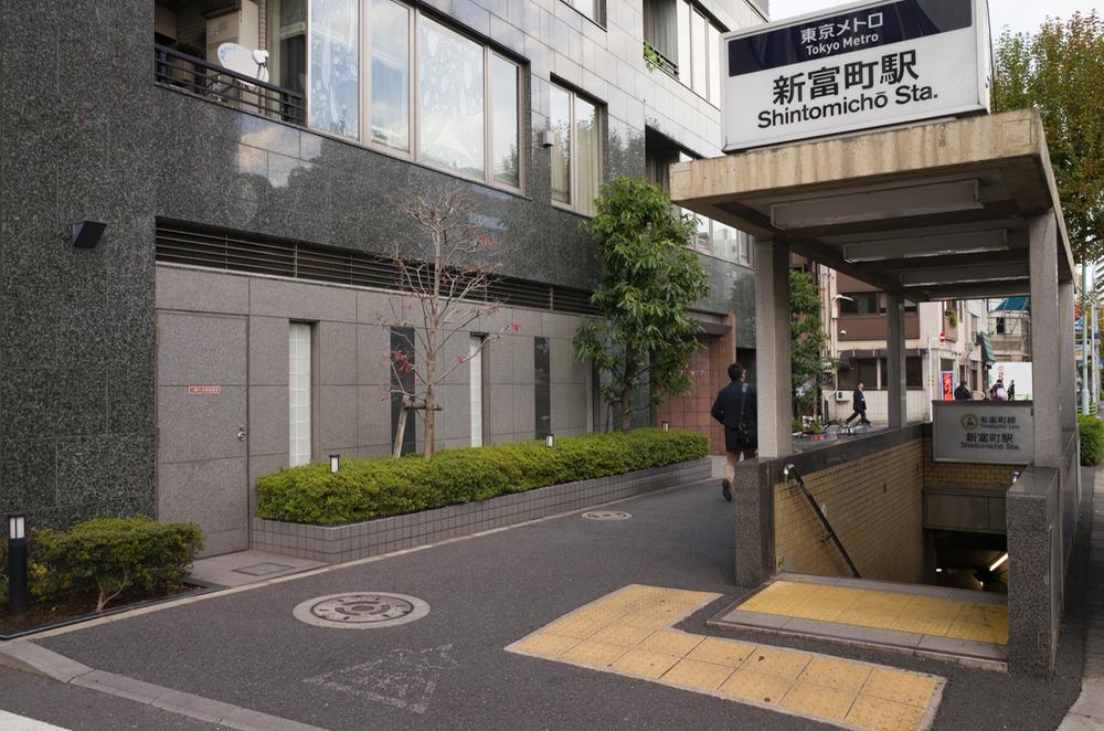 Other. Tokyo Metro Yurakucho Line "Shintomicho" 190m to the station (2 minutes)