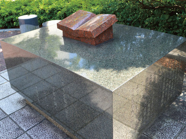 Surrounding environment. Keio University originated in Chihi (about 280m, 4-minute walk)