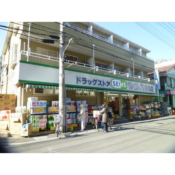 Dorakkusutoa. Drag Seimusu Shinozaki shop 133m until (drugstore)