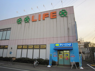 Supermarket. 900m up to life (Super)