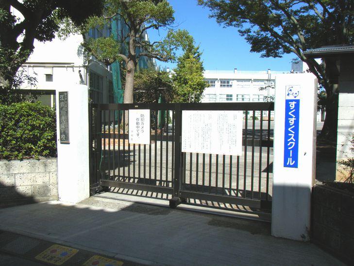 Primary school. Edogawa elementary school