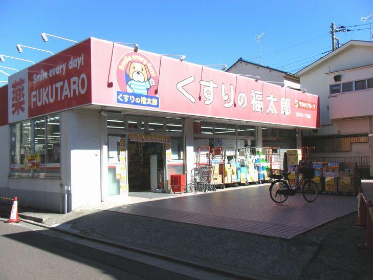 Drug store. Fukutaro of medicine
