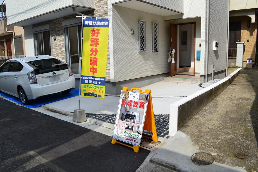 Parking lot. Entrance before ・ Parking space