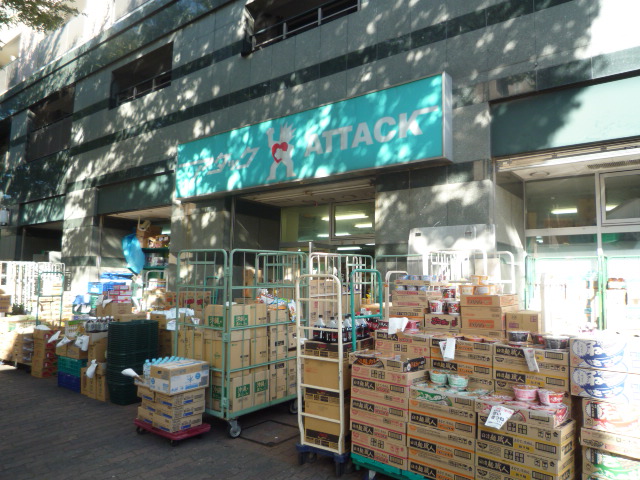 Supermarket. 500m to attack (super)