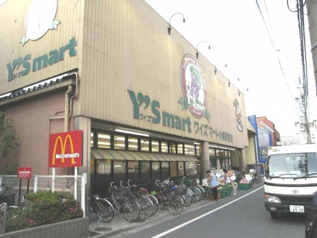 Other. Waizumato Koiwa shop