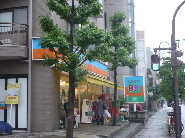 Convenience store. Shop 400m up to 99 (convenience store)