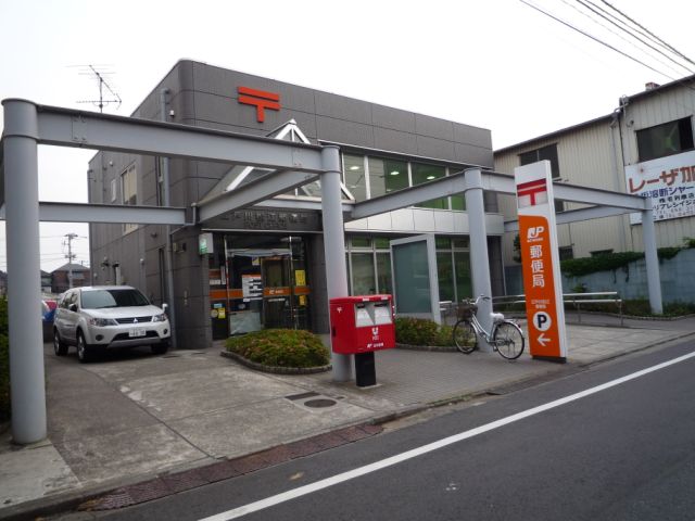 post office. 500m to Matsue post office (post office)