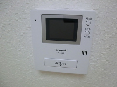 Security. It is with a TV monitor of the peace of mind