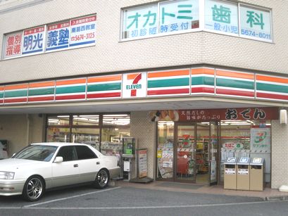 Convenience store. 222m until Thanksgiving Minamikasai Lek Koenmae store (convenience store)