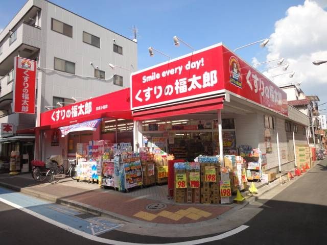 Dorakkusutoa. Fukutaro of medicine 790m to (drugstore)