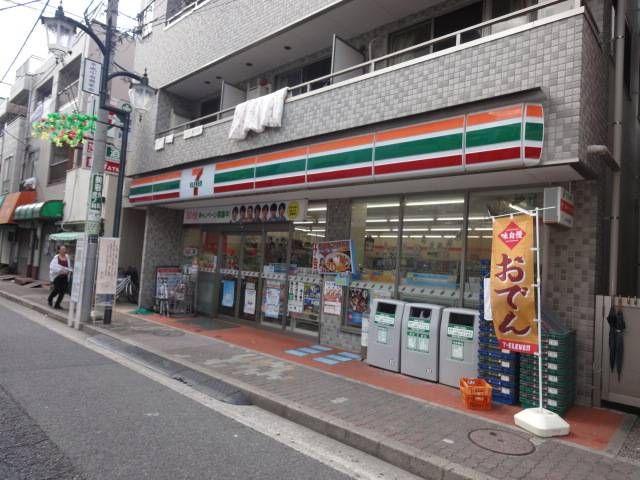 Supermarket. 390m to Seven-Eleven (super)