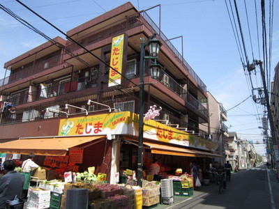 Supermarket. 700m until Tajima (super)