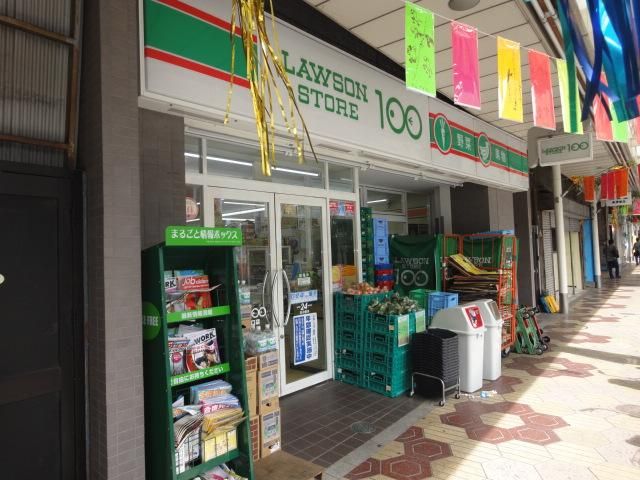 Convenience store. Lawson 100 up (convenience store) 190m