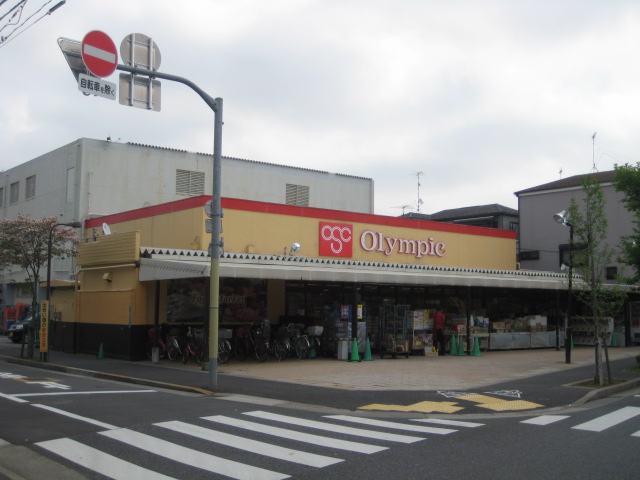 Supermarket. Olympic Shimoshinozaki store up to (super) 468m