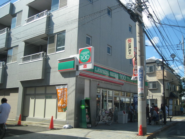 Convenience store. Lawson Store 100 Shinozaki 584m up to 4-chome (convenience store)