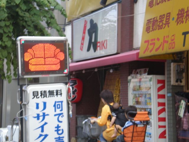 Other. Ramen processing power up to (other) 70m