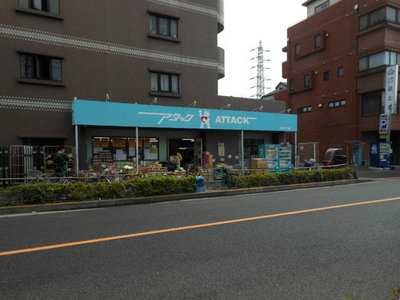 Supermarket. 180m to attack (super)