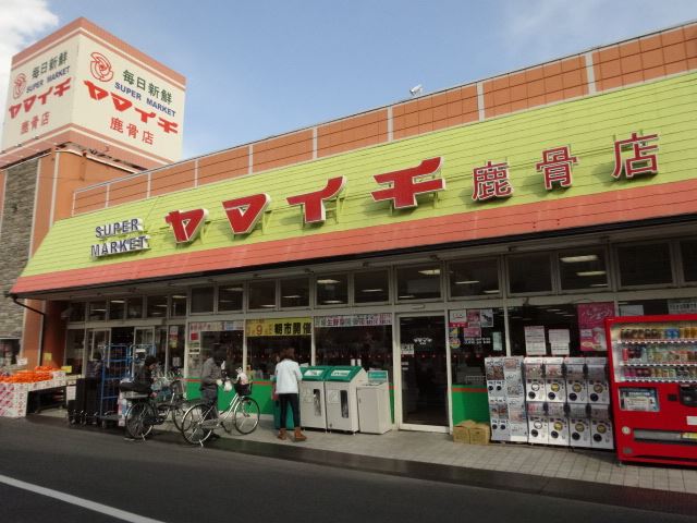 Other. Yamaichi until the (other) 530m