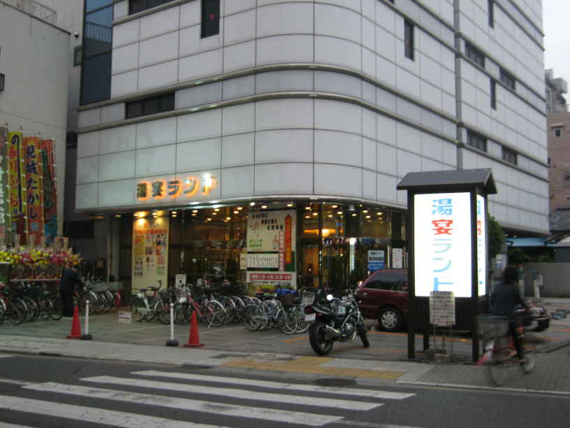 Other. Entertainment facilities