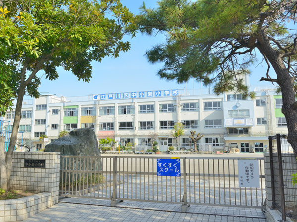 Surrounding environment. Medium Koiwa Elementary School (about 80m ・ 1-minute walk)