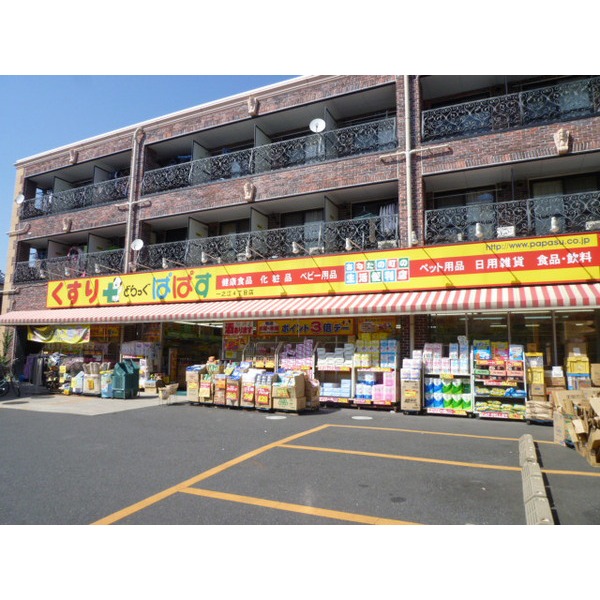 Dorakkusutoa. Tsuruha drag Nishiichinoe shop 267m until (drugstore)
