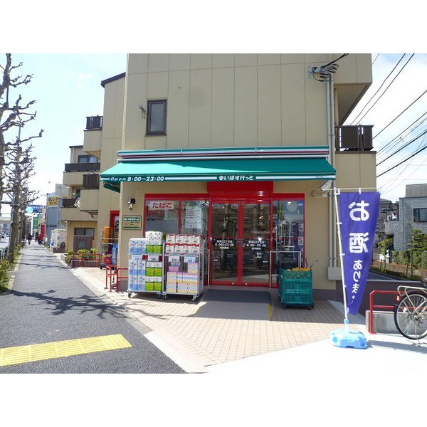 Supermarket. Ecos Ichikawa Shimajiri store up to (super) 2538m