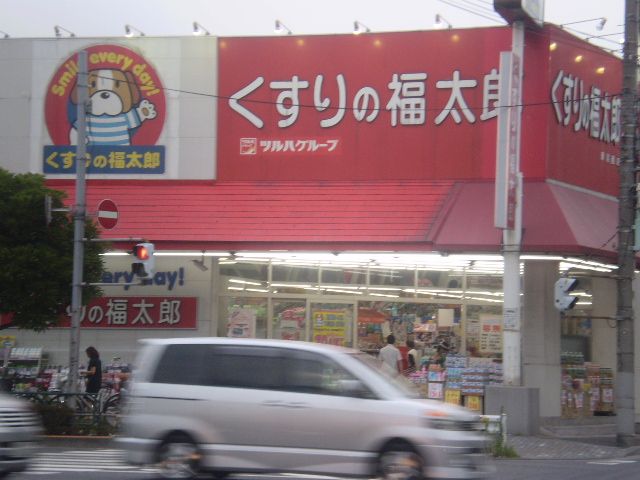 Other. Fukutaro of medicine until the (other) 370m