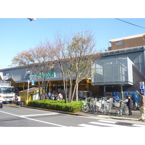 Supermarket. 509m until Berg Edogawa seaside shop (super)