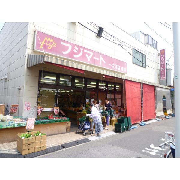 Supermarket. Kidaya Ichinoe store up to (super) 450m