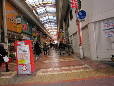 Other. Lumiere shopping street until the (other) 490m