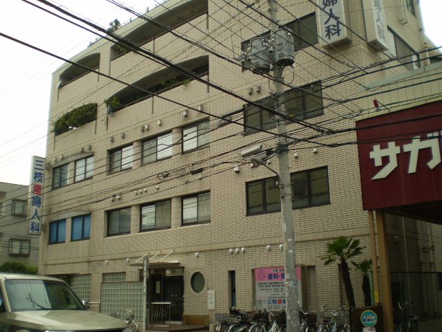 Hospital. Saegusa until the Department of Obstetrics and Gynecology (hospital) 390m