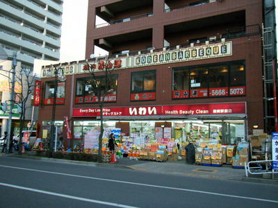 Dorakkusutoa. Seijo 1400m until the (drugstore)