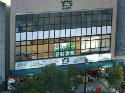 Supermarket. Waizumato until the (super) 1500m