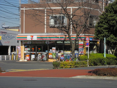 Convenience store. 240m to Seven-Eleven (convenience store)