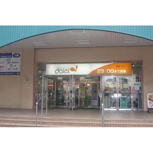 Supermarket. 897m to Matsue Nakamuraya Matsue shop