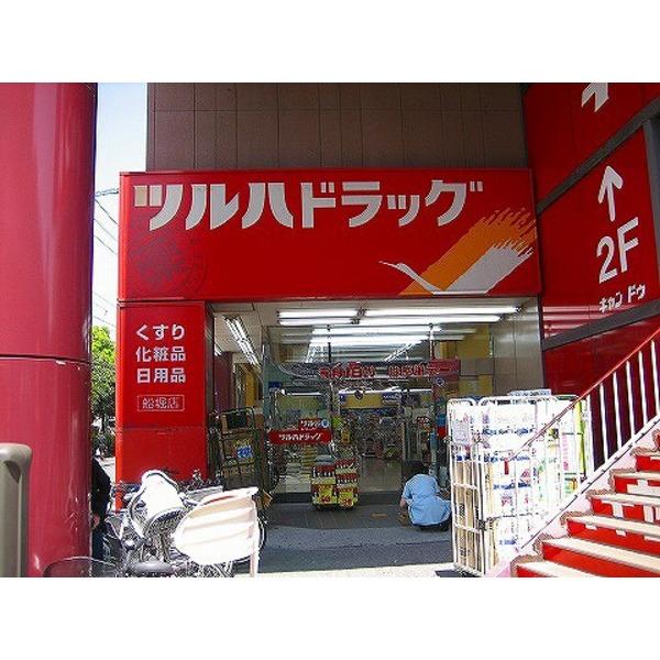 Drug store. 87m to Fukutaro Funabori store of medicine