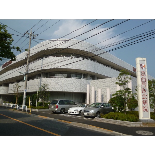 Hospital. Akiraikai Kasai Akirai Board Hospital (hospital) to 1115m